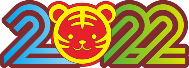 2022年虎年