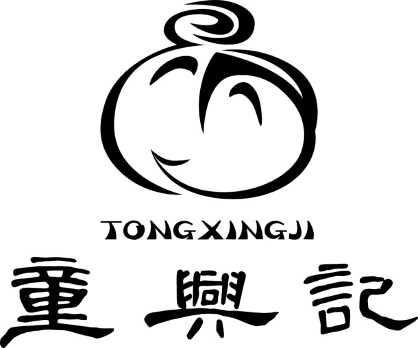 童与记包子logo