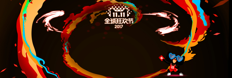 缤纷大促双十一双11五折淘宝banner