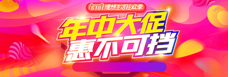 流体渐变酷炫时尚渐变全屏海报banner