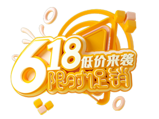 618字体金色素材