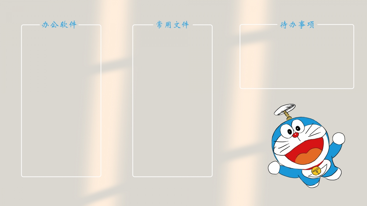 哆啦a梦电脑分区8K壁纸