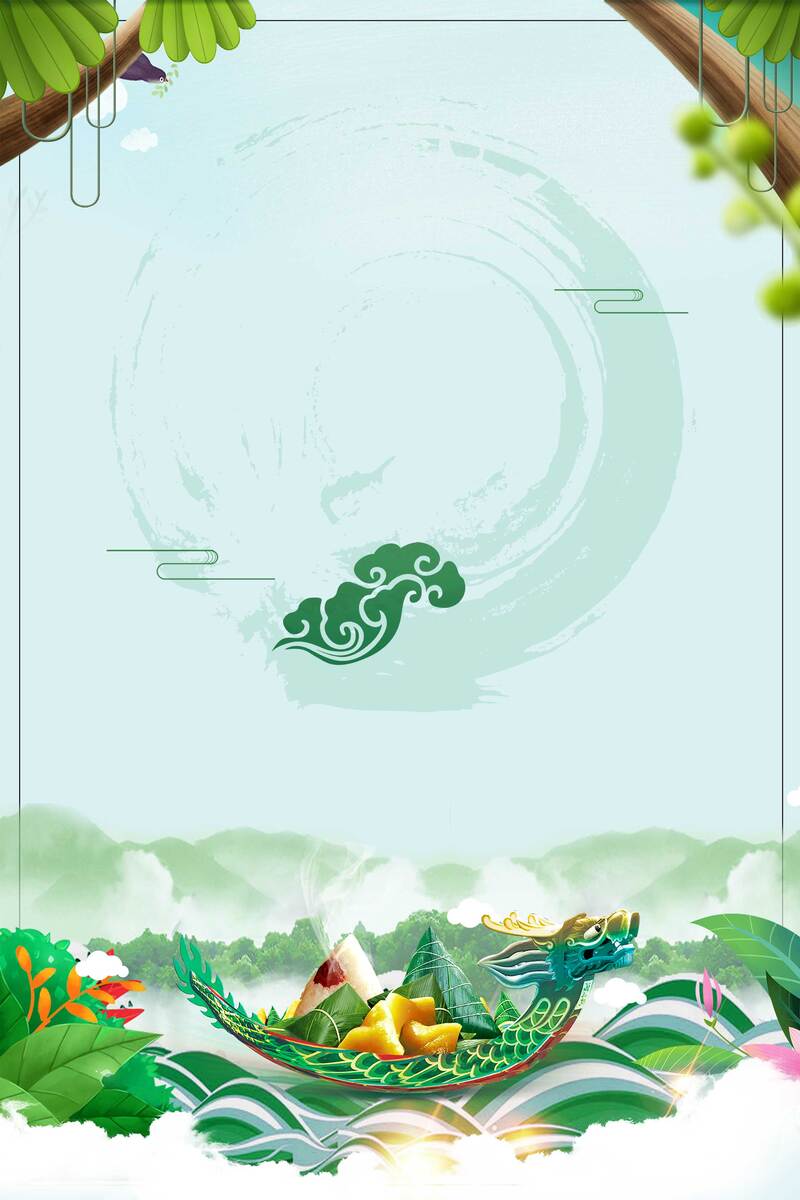 端午佳节粽飘香中国风创意海报