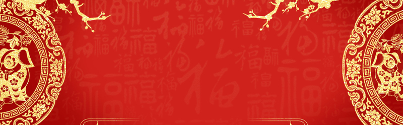 新春促销电商淘宝banner