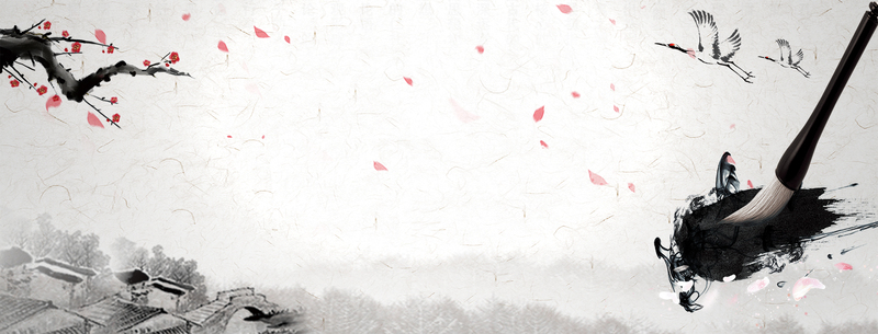 尊师重教水墨古典梅花灰色banner