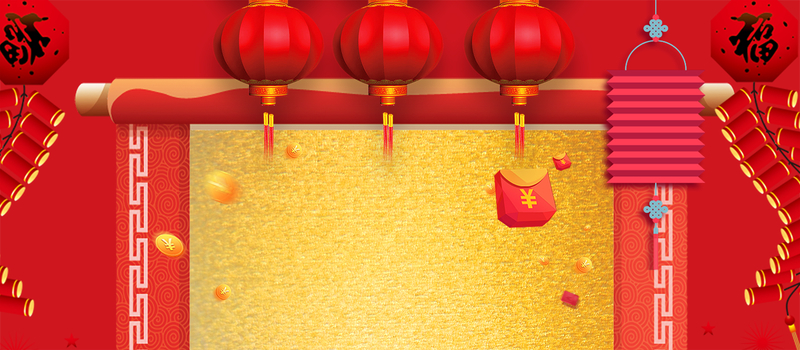 新年红灯笼几何烫金banner