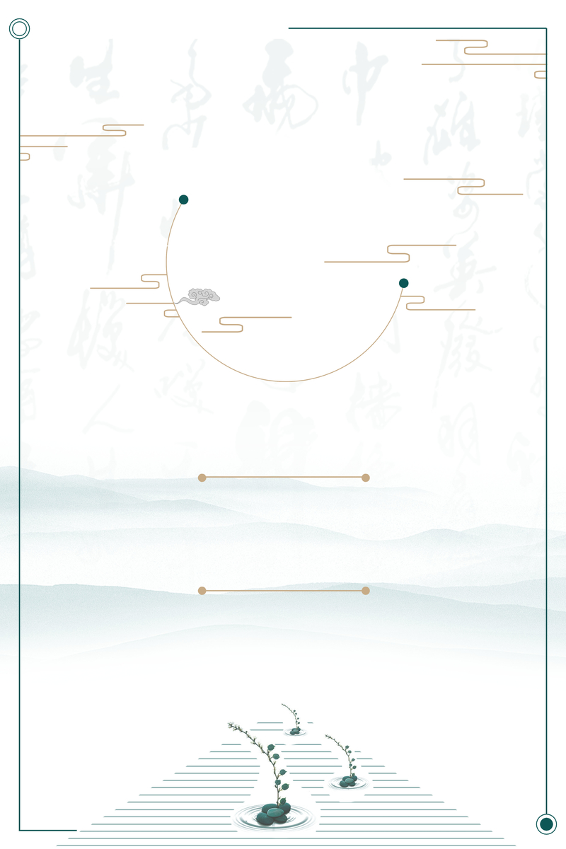水墨淡雅佛道文化背景素材