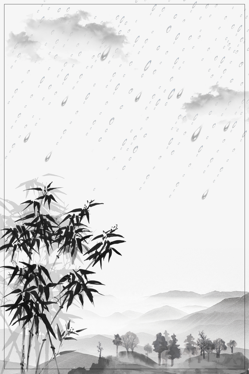 复古水墨风格雨水节气海报设计