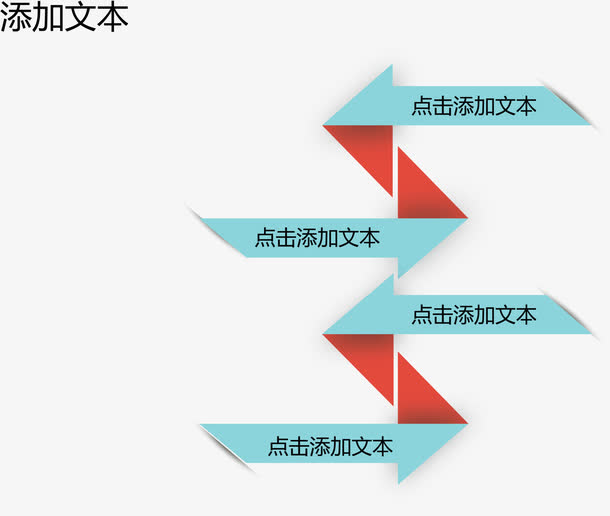 创意回旋折纸图.