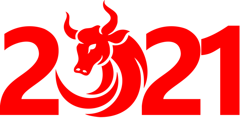 2021牛年艺术字2