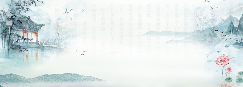 古典中国话文字水墨蓝色banner