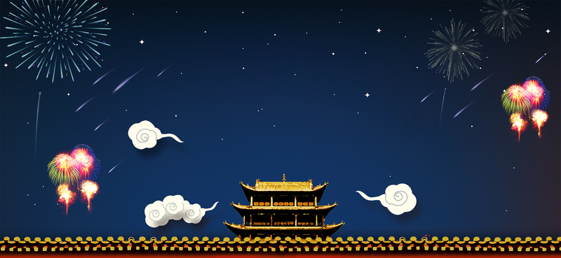 夜空星空大气烟花电商banner背景