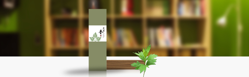 淘宝店铺装修banner