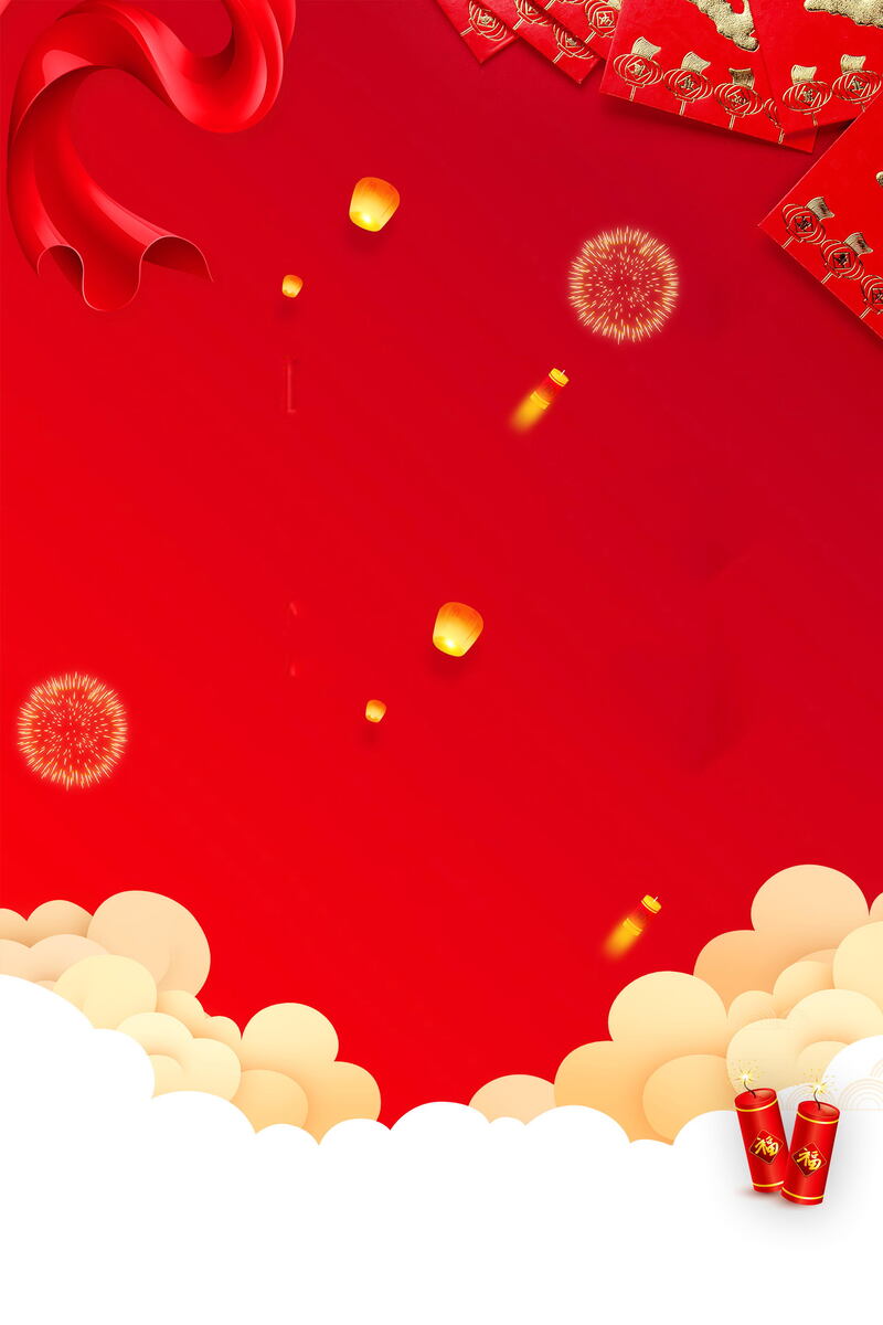 2019年新春新年贺岁PSD分层