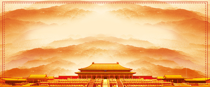 国庆节出游古典狂欢banner