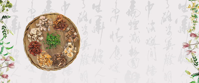 中药复古灰色banner