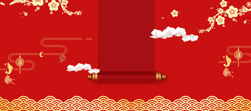 闹元宵banner