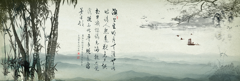 山水画花鸟竹子背景banner