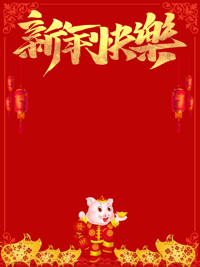 暗红色金猪送财猪年新年海报