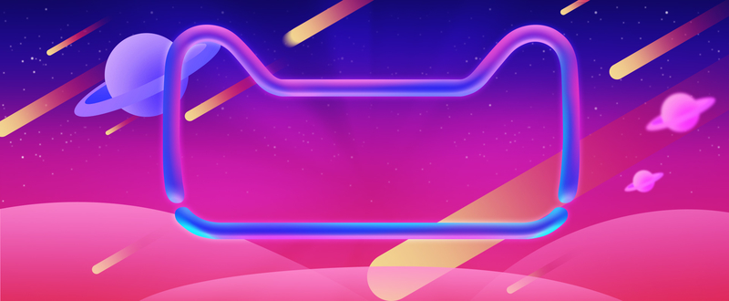 时尚化妆品双十一banner