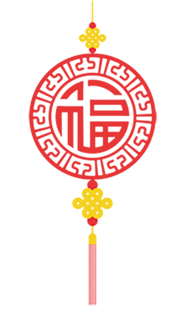 中国福字挂坠