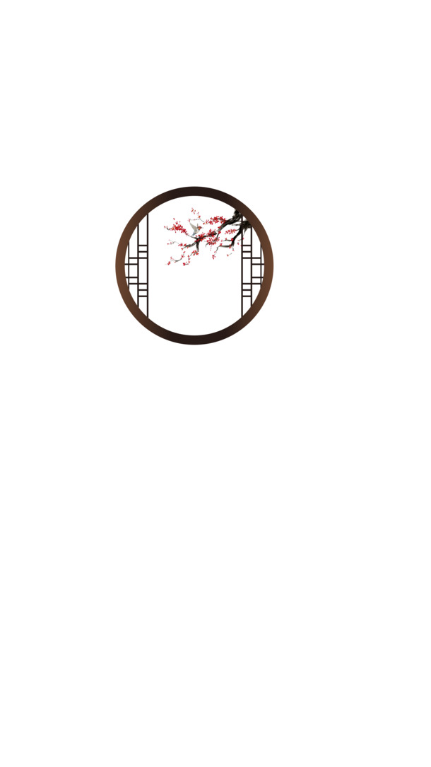古风窗框元素