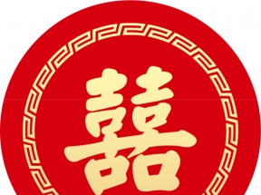 传统婚庆布置矢量素材