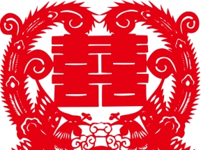创意囍字窗花帖素材图