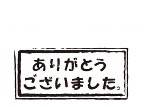 各国语言日语谢谢