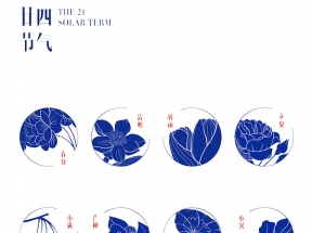 中国风图章