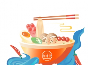 国潮美食麻辣烫