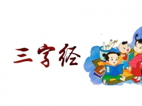 古代学习