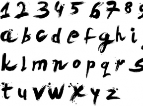 水墨毛笔字英文字母数字字体