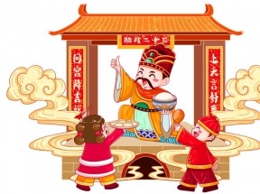国潮插画灶神爷