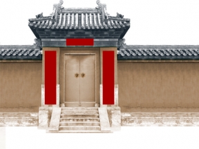 建筑围墙