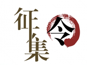 创意文字