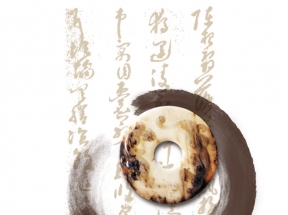 古玉水墨山水茶文化