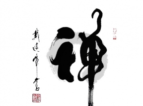 佛logo素材